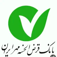 وام مهر ایران