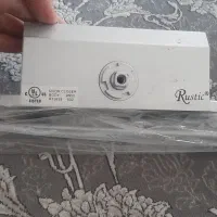 آرام بند حیاط