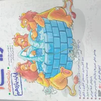 ریاضی یازدهم خیلی سبز تجربی