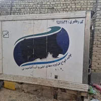 یخچال نیسانی|یخچال و فریزر|نظرآباد, نجم آباد|دیوار