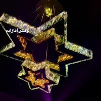 لوستر ستاره