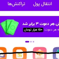 کد هدیه پول مجانی رایگان بلو نصف نصف