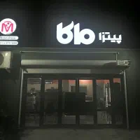 استخدام نیروی کار