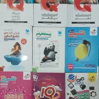کتاب کنکور تجربی با تخفیف ۵۰ درصد