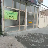 مغازه دو دهنه در کمربندی بعثت