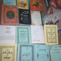 فروش چند جلد کتاب دارم