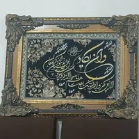 تابلو فرش