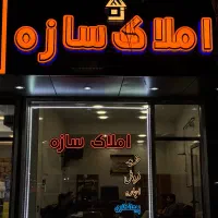 آپارتمان-100-متر-آخونی-شادگان-3