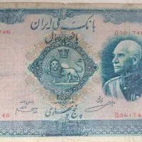 آلبوم اسکناس نفیس