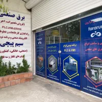 مهندس برق خانم