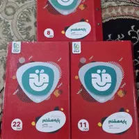 CDفیلم های آموزشی مخ پایه هشتم عربی+ریاضی+فارسی|فیلم و موسیقی|اندیشه, اندیشه فاز ۲|دیوار