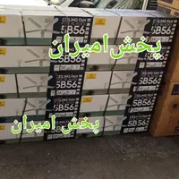 پنکه سقفی ۱۱۰ وات۵ پره با ریموت کنترل دار فلامینگو|پنکه و تصفیه‌کنندهٔ هوا|تهران, ستارخان|دیوار