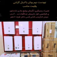 تعمیرات تخصصی لوازم خانگی اسدالهی با۲سال ضمانت