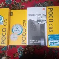 نوت14 پوکوc75 پوکوc85