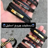 دستبند چرم استیل
