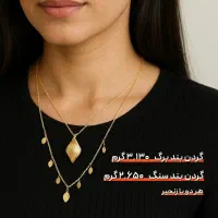 طلا کم اجرت-نو با پایینترین اجرت|جواهرات|کرج, اصفهانیها|دیوار