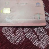 مدارکگمشدهامیرحسیننصیری