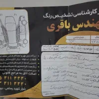 پراید۱۳۲مدل۹۴دوگانه کارخانه معاوضه با۲۰۶ تیپ ۵