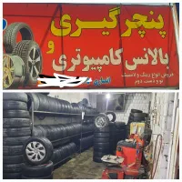 لاستیک دست دوم انواع ماشین های سواری