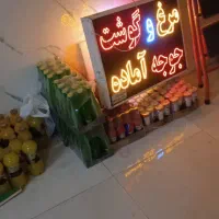 تابلو ال ای دی دوطرفه