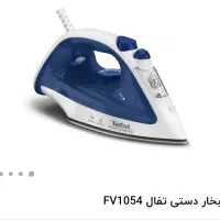 اتو دستی مارک تفال FV1054