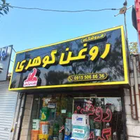 تابلو چنلیوم چکی ۶ ماهه|فروشگاه و مغازه|مشهد, موسوی قوچانی|دیوار