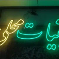 کسب و کارت با تابلو ما دیده میشه