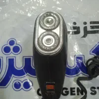 ریش تراش|آرایشی، بهداشتی، درمانی|رضویه, |دیوار