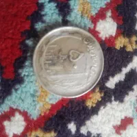 سکه 5ریالی نقشه ایران
