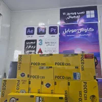 شیائومی POCO C85 حافظه ۲۵۶ رم ۸|موبایل|بندر گناوه, |دیوار