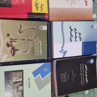 کتاب های حقوق دانشگاهی|کتاب و مجله آموزشی|تهران, بوستان چیتگر|دیوار