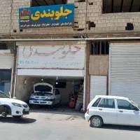جلوبندی اجرت پایین