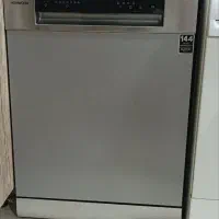 ماشین لباسشویی ۱۵ نفره
