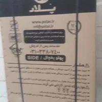 یخچال 7فوت نوتازه خریداری شده|یخچال و فریزر|آبادان, |دیوار