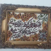تابلو فرش و تابلو میناکاری