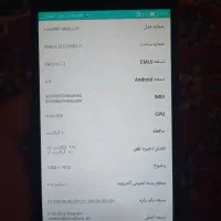 گوشی هواوی L31|موبایل|قم, حاج زینل|دیوار