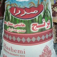 برنج 100٪ ایرانی هاشمی|خوردنی و آشامیدنی|اهواز, بهارستان|دیوار