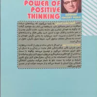 کتاب انگیزشی|کتاب و مجله آموزشی|آران و بیدگل, |دیوار