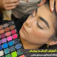 فروش پکیج های آفلاین ارایشگری اساتید مطرح|فعالیت داوطلبانه|شهرکرد, |دیوار