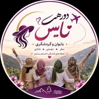 جشن شاد بانوان
