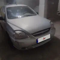 ریو نقره ای