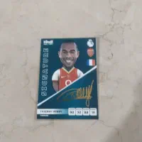 امضا ارسنالی