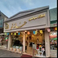 ویلایی اجاره نزدیک حرم مطهر
