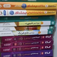کتاب کنکور درحد نو|کتاب و مجله آموزشی|بندر ماهشهر, |دیوار