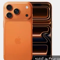 ایفون ۱۷پرو مکس