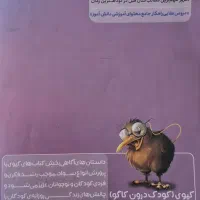 کتاب گام به گام چهارم ابتدایی دره شهر|کتاب و مجله آموزشی|دره شهر, |دیوار