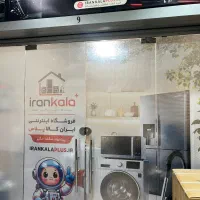 کارشناس فروش لوازم خانگی