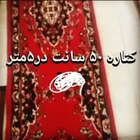 مبل سلطنتی