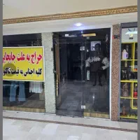 35-متر-تجاری-ال-محمد-تهاتر