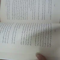 کتاب ادروارد عزیز اثر آن ناپولیتانو نشز نگاه نوین|کتاب و مجله ادبی|یزد, |دیوار